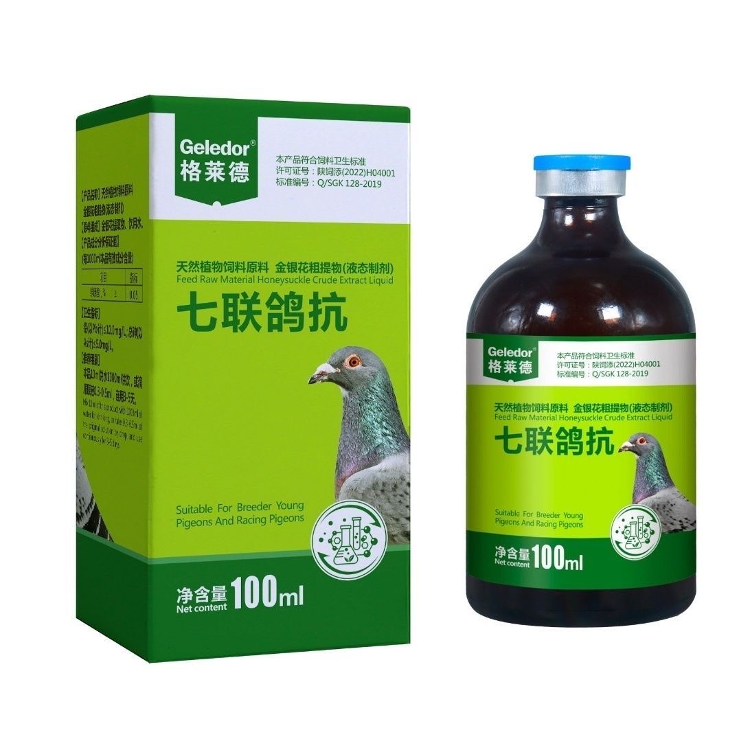 Vitamin D3 Reptile - 100ml 7 in 1 Pigeon Protection
