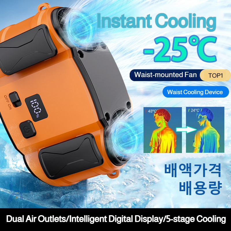 Timer Dual Outlet - Outdoor Double Air Outlet Fan Portable