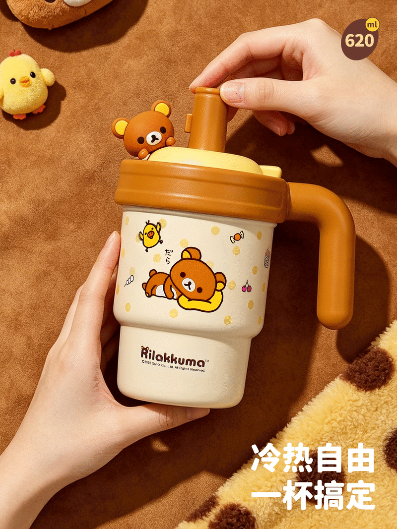 Cute 620ml Rilakkuma 316 Ceram - Ceramic Heat Emitter review and price