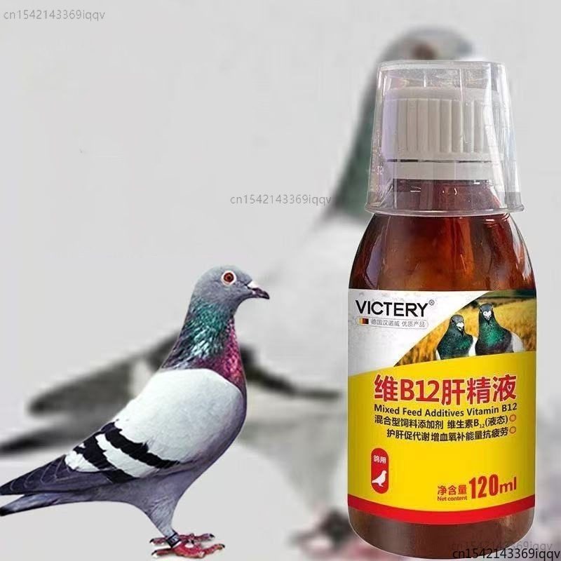120ml Racing Pigeon Tonic Vita - Vitamin D3 Reptile review and price